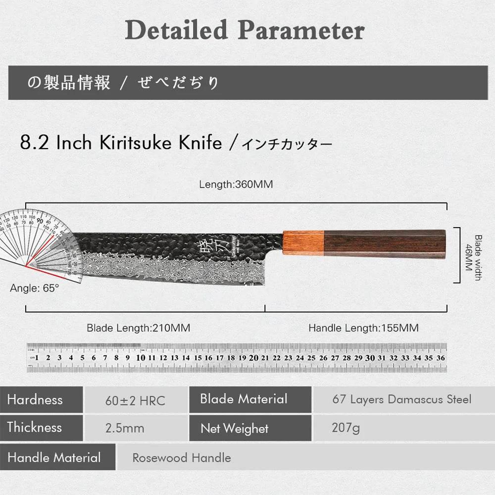 Japanisches Kiritsuke Damastmesser 20 cm | 67 Lagen - Handgeschmiedet